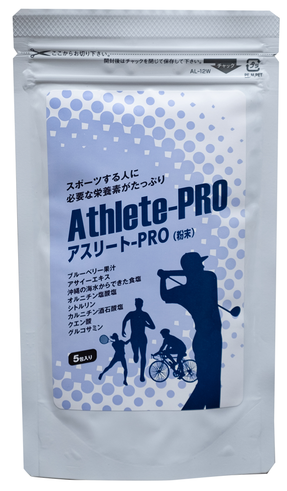 アスリート Pro ユーティリティ九州 ハイクオリティサプリメント